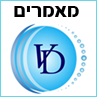 יתרונות הזכיינות- מאמר מאת עו"ד גיל ורגון
