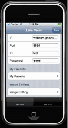 האפליקציה של GeoVision באייפון