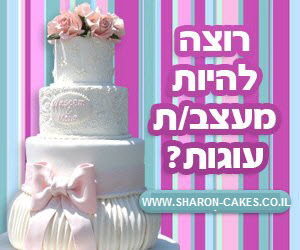 בצק סוכר ביתי