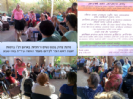נשות ויצ"ו