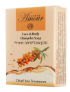 Oblepiha Face & Body Soap