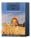 Holyland Soap