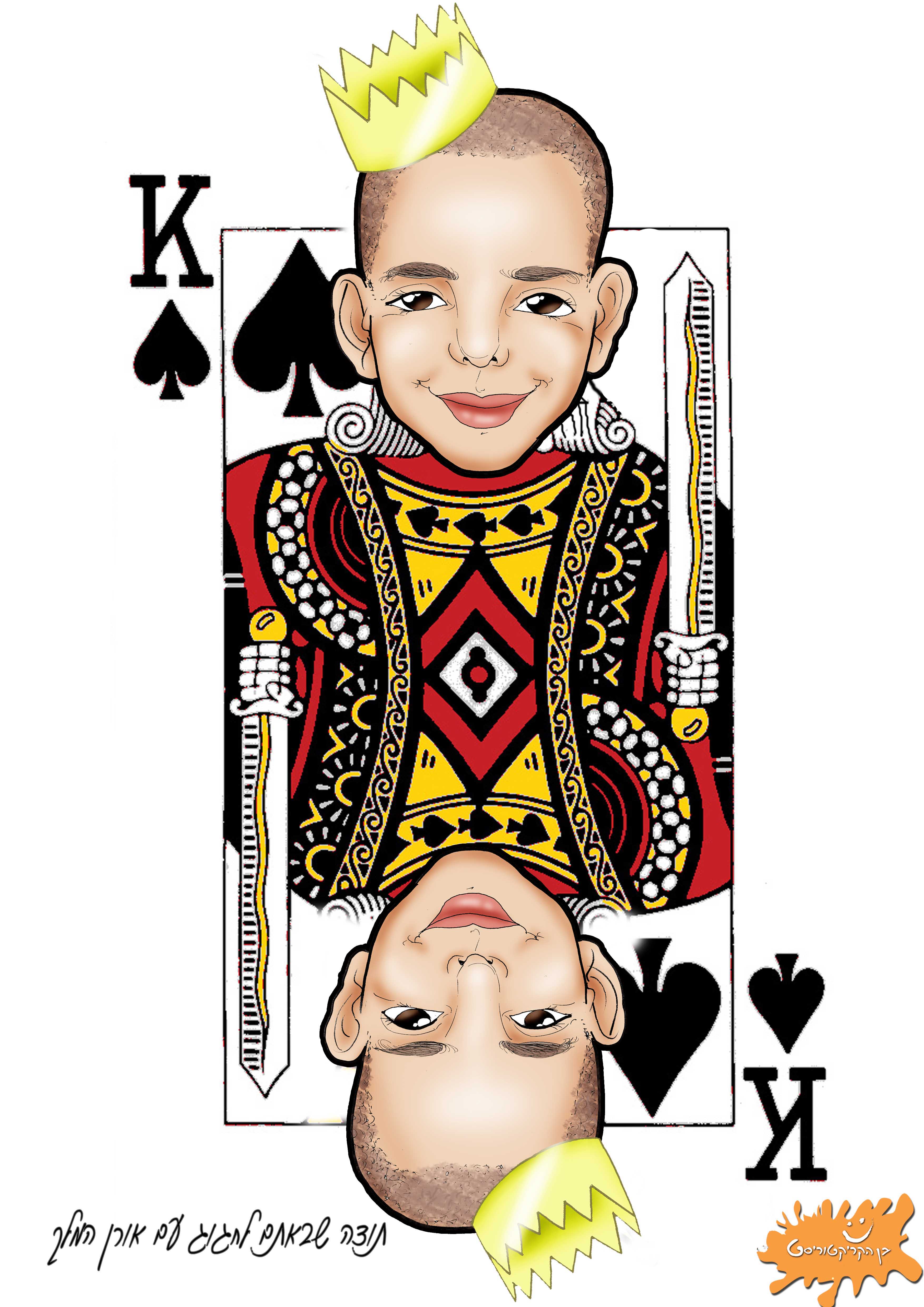 גרפיקה ועיצוב לציור קריקטורות