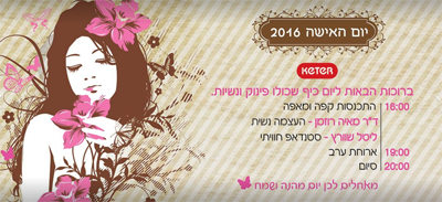 עבודה מהבית בעיצוב גרפי