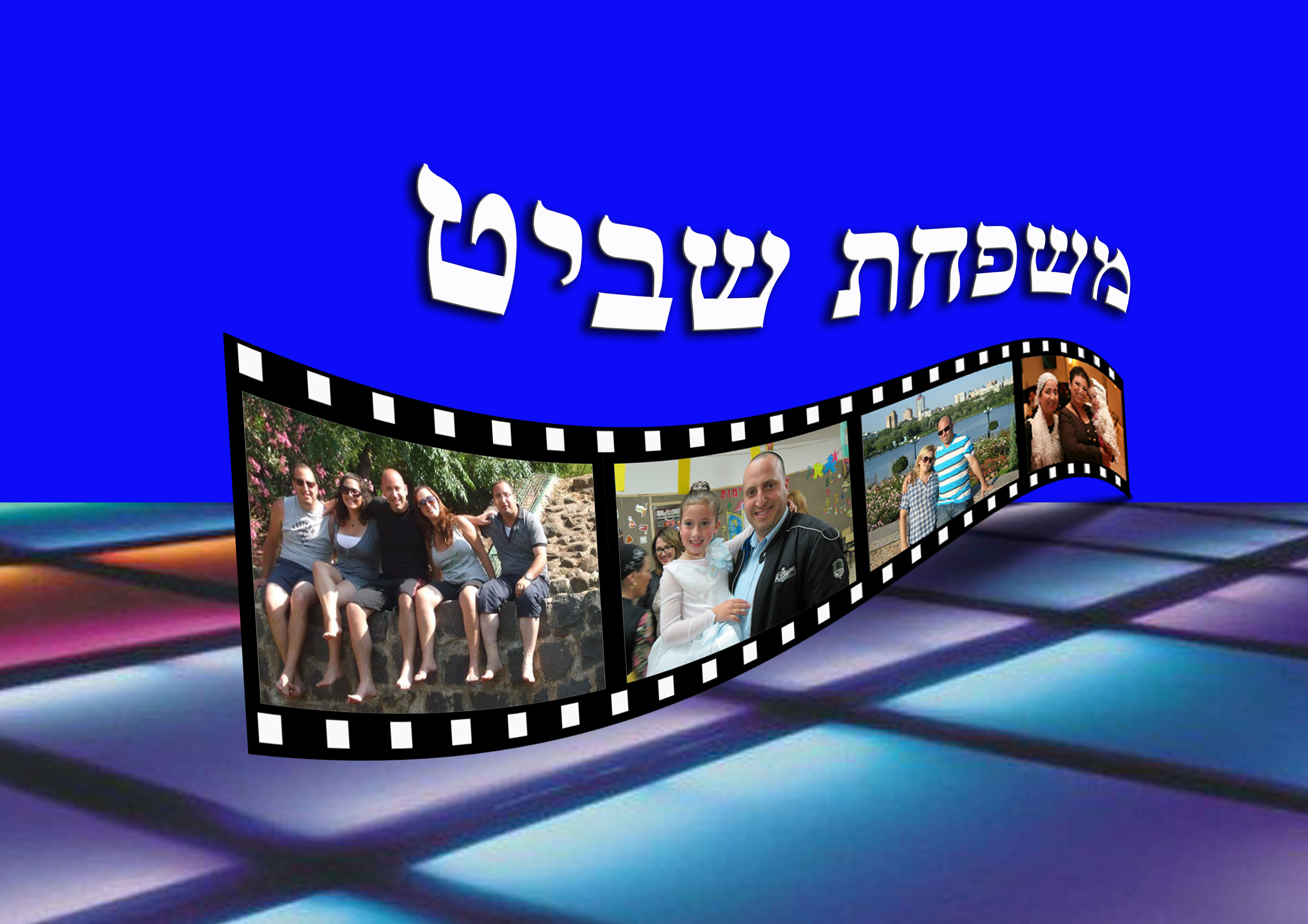 עיצוב אלבומים