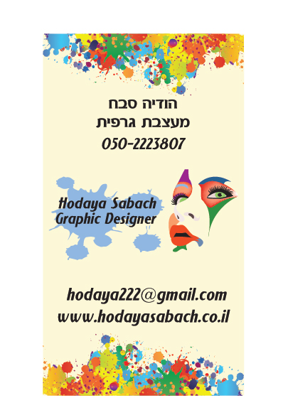 קורסים עיצוב גרפי ופוטושופ בצהל