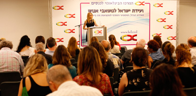 כנס משאבי אנוש