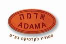 "אדמה-סטודיו לקרמיקה" במבצע ייחודי