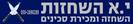 חותכים במחירים
