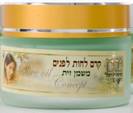 קרם לחות יום לפנים - זהב