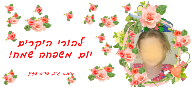 הדפסה על ספל ליום המשפחה, דגם גן של ורדים