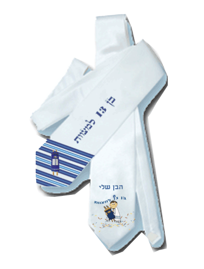 עניבה לבר מצווה עם הדפס אישי