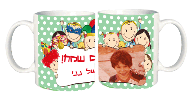 ספלים לפורים עם הדפסה, דגם מתחפשים