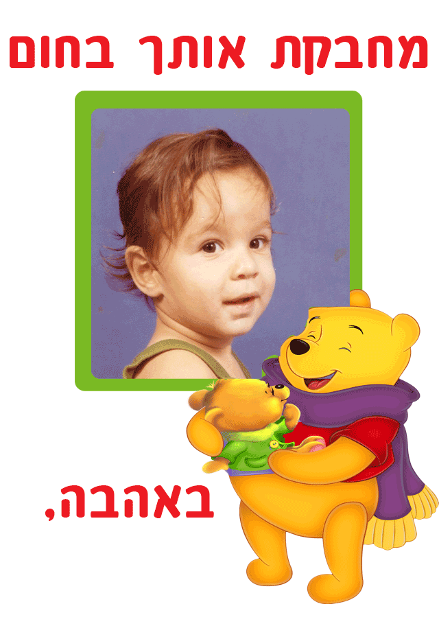 צעיף פליס מודפס, דגם חיבוק חם