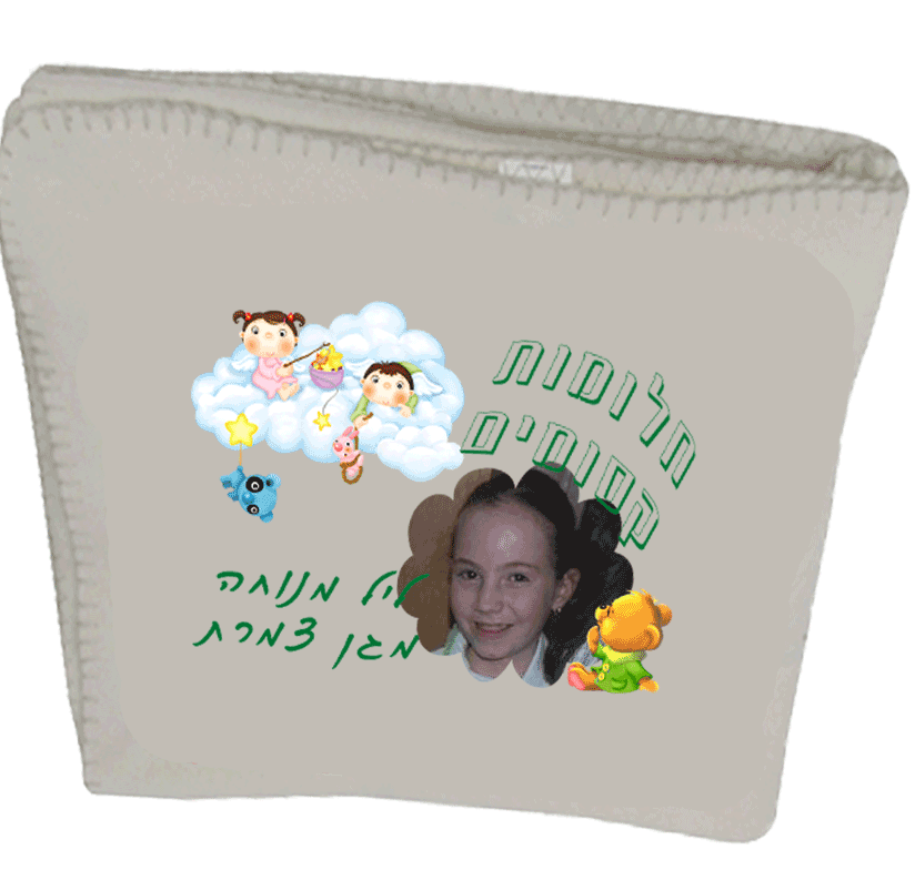 שמיכת פליז עם תמונה, דגם חלומות קסומים