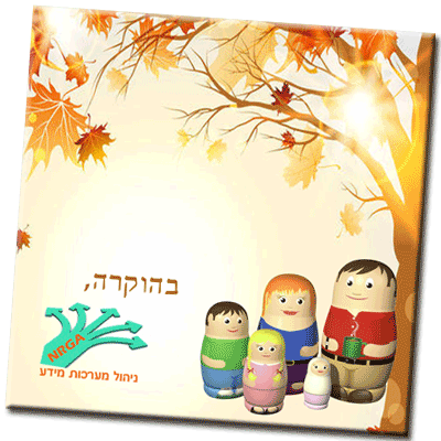 תחתיות מעץ לספלים ולכוסות, דגם מטרושקות