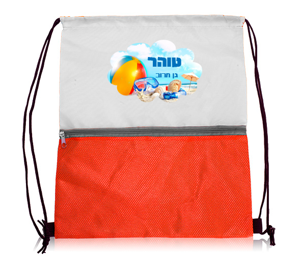 תיק מבד ניילון ותא מרשת עם שם, דגם על החוף