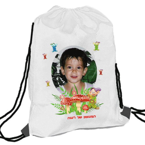 תיק מניילון עם תמונה, דגם גמדים
