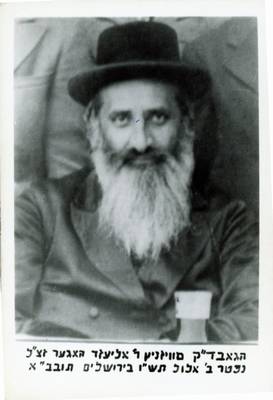 בילד