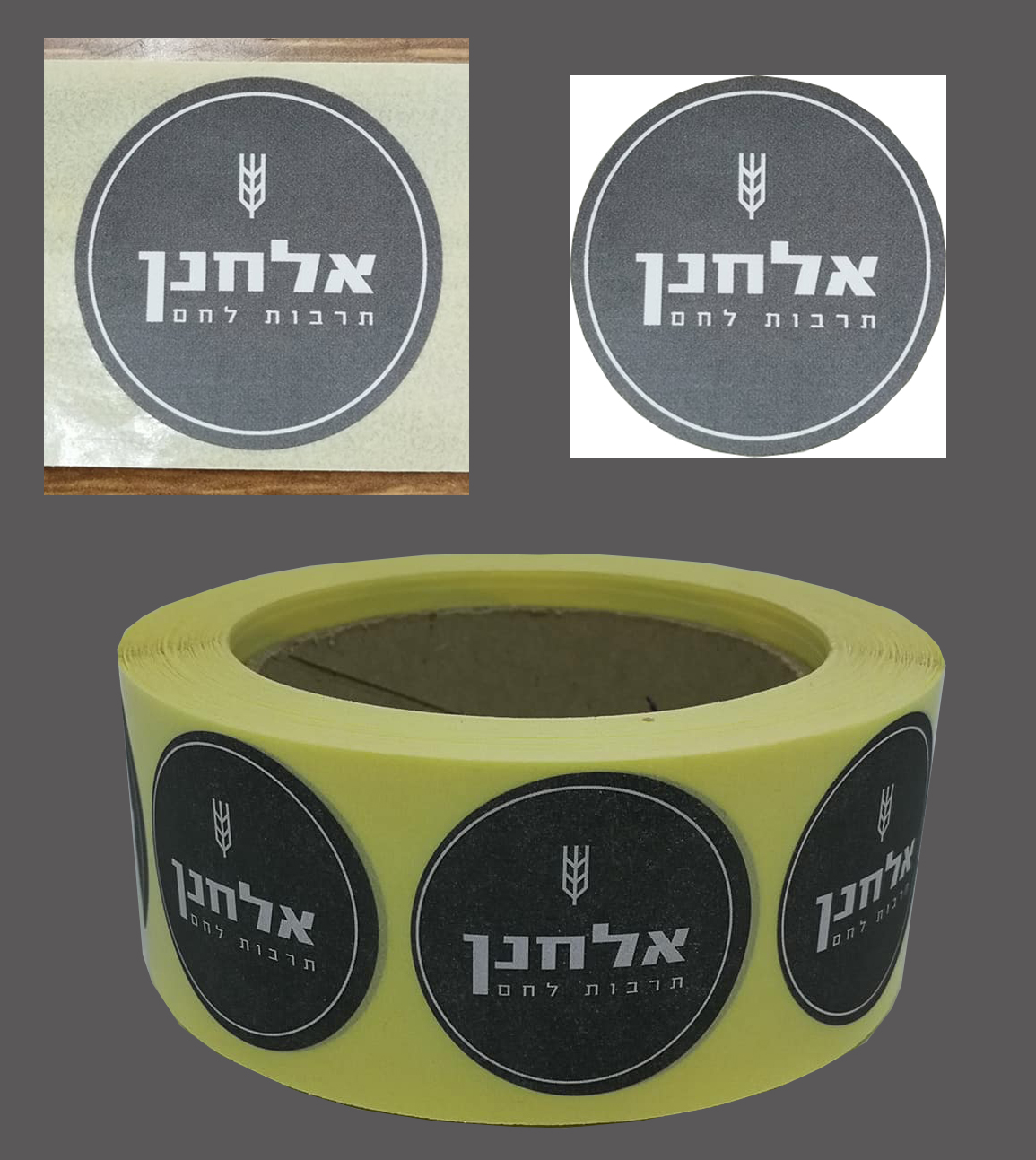 מדבקות בגליל על נייר מדבקה נטול עץ, לחם אלחנן