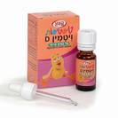טיפטיפות ויטמין D - כצט