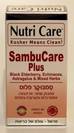 סמבו קר פלוס (60 כמוסות) - Nutri Care