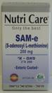 סאם אי (30 טבליות) - Nutri Care