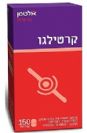 קרטילגו (150 קפליות) - אלטמן