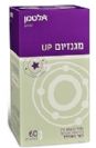 מגנזיום UP אלטמן - 75 כמוסות