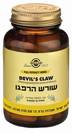 שורש הרפגו (100 כמוסות) - סולגאר