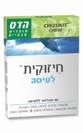 חיזוקית לעיסה (60 טבליות) - הדס