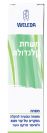 משחת קלנדולה וולדה - WELEDA