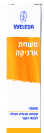משחת ארניקה - WELEDA