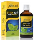 ליבר אמזון (100 סמ"ק) - אלכימיסט