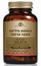 סיליקה מאצה אדומה (50 כמוסות) Oceanic Silica - סולגאר - חסר בארץ