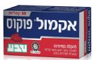 אקמול פוקוס Acamol Focus