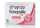 סטרפסילס ללא סוכר Strepsils sugar free