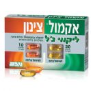 אקמול צינון ליקווי ג'ל Acamol Liquigel