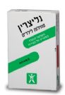 גליצרין נרות לילדים- מדיטק