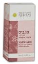 דם המכבים שמן למריחה על העור (20 מ"ל) - עשבי קדם