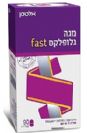 מגה גלופלקס פאסט (90 כמוסות)