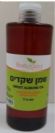 שמן שקדים מתוקים (500 מ"ל) - בודי אנד סול