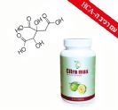 CITRA MAX - טינקטורה טק (90 כמוסות) - 40% הנחה !