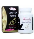 ויגה מקס פורטה להגברת האנרגיה המינית והתשוקה בגברים ובנשים