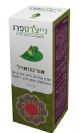 טוטל דיפנס / אורגנאויל (50 מ"ל) - דר' רודריגז