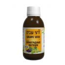 שמן זרעי ענבים (125 מ"ל) - דן פארם
