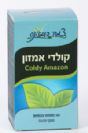 קולדי אמזון (60 כמוסות) - אלכימיסט