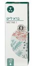 ברא לייט (100 מ"ל) - ברא צמחים