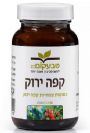 קפה ירוק (90 כמוסות) - טבעקום