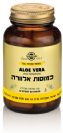 אלוורה (100 כמוסות) - סולגאר